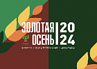 Минсельхоз России проведет Неделю агропромышленного комплекса в Москве